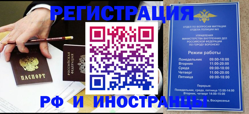 пропишу в квартире в Лабинске